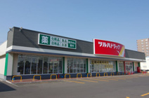 ツルハドラッグ 北見三輪北店