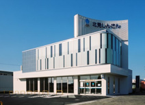 北見信用金庫卸町支店