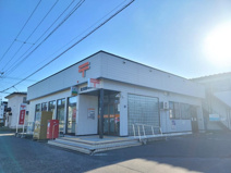 北見緑町郵便局