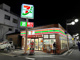 セブン-イレブン 勝田台店の画像