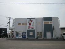 株式会社名和商店