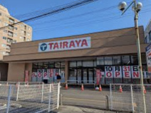 エコスTAIRAYA　上広谷店