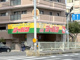 ジャパン 城東店の画像