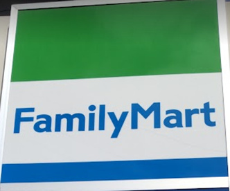 ファミリーマート 札幌中央市場前店の画像1