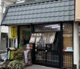 旭のかりん糖 鷺の宮店の画像