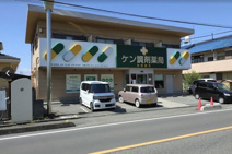 ケン調剤薬局　