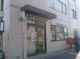 武蔵野境南郵便局の画像
