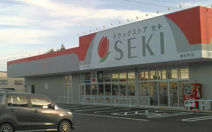 ドラッグストアセキ　脚折町店