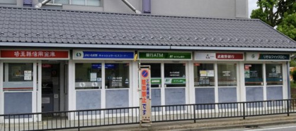 埼玉りそな銀行 川越市役所出張所の画像1