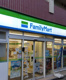 ファミリーマート 中村橋駅西店の画像