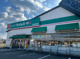 ドラッグセイムス新居浜垣生店の画像