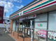 セブンイレブン 新居浜田所町店の画像