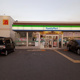 ファミリーマート 東大阪森河内東店の画像
