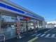ローソン 新居浜東田一丁目店の画像