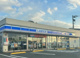 ローソン 四国中央妻鳥町店の画像