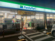 ファミリーマート 四国中央宮川二丁目店の画像
