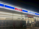 ローソン 四国中央中曽根町溝又店の画像