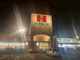 ハローズ 土居店の画像
