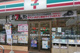 セブンイレブン 熊谷上之店の画像