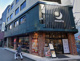 PRONTO 新宿御苑前店の画像