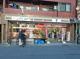 セブンイレブン 品川小山2丁目店の画像