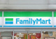 ファミリーマート 六木四丁目店の画像
