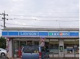 ローソン 野田岩名二丁目店の画像