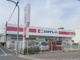 ココカラファイン 深江南店の画像