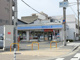 ローソン 内環深江南一丁目店の画像