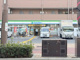ファミリーマート 緑橋中央大通店の画像