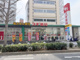 スギドラッグ 森ノ宮店の画像