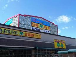 タチヤ山県店の画像1