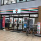 セブンイレブン 大阪十三本町3丁目店の画像