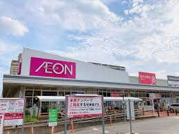 マックスバリュ徳川明倫店の画像1