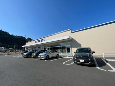ドラッグストア クリエイト エス・ディー 千葉一宮町店の画像1