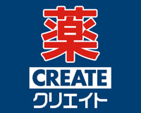 クリエイト薬局世田谷砧店