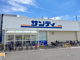サンディ 総持寺店の画像