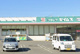 ドラッグセイムス 平塚真土店の画像