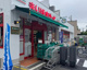 まいばすけっと代々木上原駅南店の画像