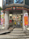 セブンイレブン 千代田一番町店の画像