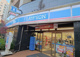ローソン 代々木西参道店の画像