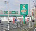 タウンプラザかねひで　津嘉山店