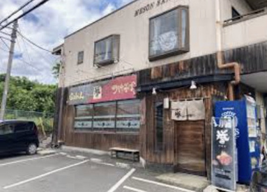 つけめん　誉の画像1