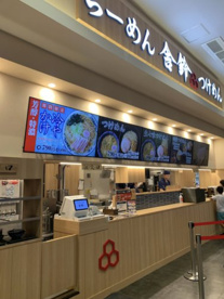 舎鈴　カインズ鶴ヶ島店の画像1