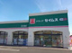 ドラッグセイムス北小泉店の画像