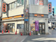 吉野家 十三店の画像