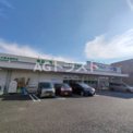 ドラッグセイムス 大宮吉野町店