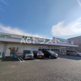 ドラッグセイムス 大宮吉野町店の画像1