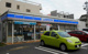 ローソン 鵜の木一丁目店の画像