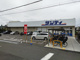 サンディ 吹田泉町店の画像